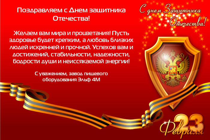� ���� ��������� ��������� 2019!