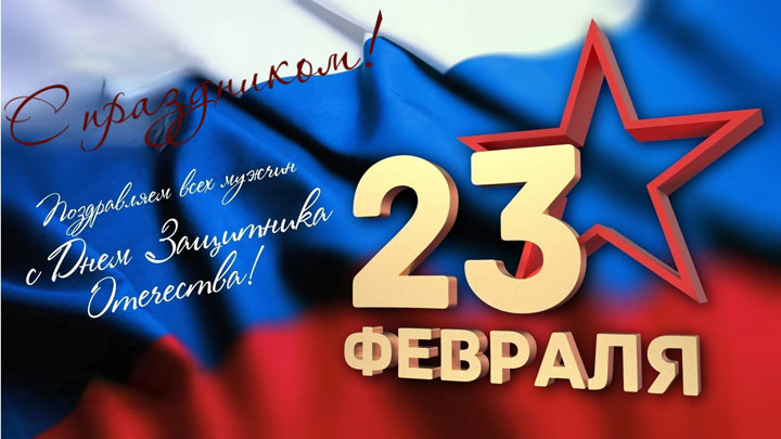 � ���� ��������� ��������� 2024!