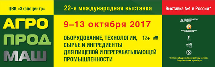 ����������� 2017