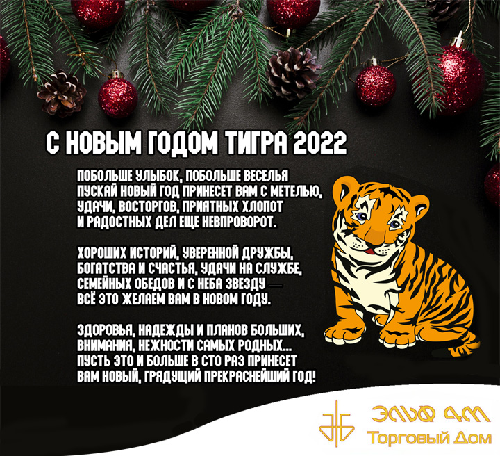 � ����� 2022 �����!